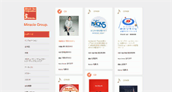 Desktop Screenshot of miraclebus.com